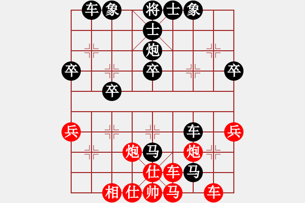 象棋棋譜圖片：無情門_拖拉機[紅] -VS- 無情門_卒[黑] - 步數(shù)：40 