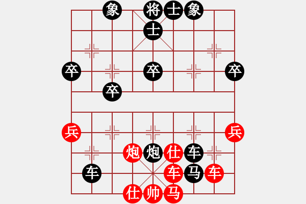 象棋棋譜圖片：無情門_拖拉機[紅] -VS- 無情門_卒[黑] - 步數(shù)：46 