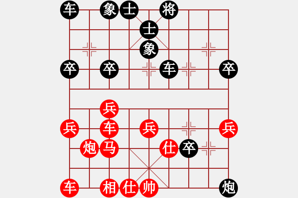 象棋棋譜圖片：象棋王子（業(yè)7-1）先負 心想事成（業(yè)8-1） - 步數(shù)：40 