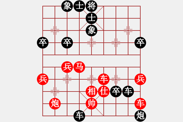 象棋棋譜圖片：象棋王子（業(yè)7-1）先負 心想事成（業(yè)8-1） - 步數(shù)：60 