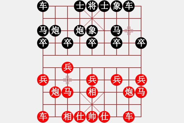 象棋棋谱图片：赵金成 先和 何建中 - 步数：10 