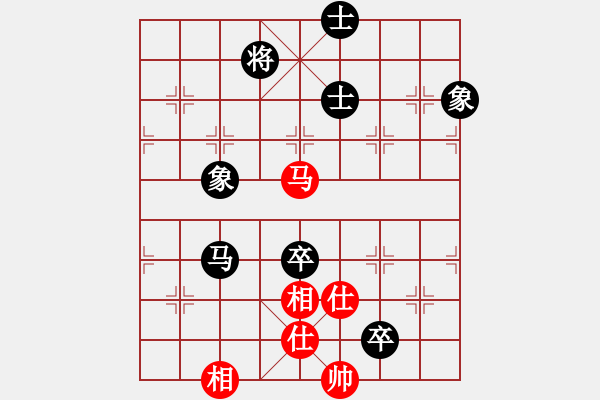 象棋棋谱图片：赵金成 先和 何建中 - 步数：140 