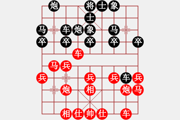 象棋棋谱图片：赵金成 先和 何建中 - 步数：20 