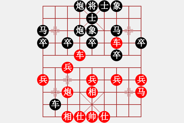 象棋棋谱图片：赵金成 先和 何建中 - 步数：30 