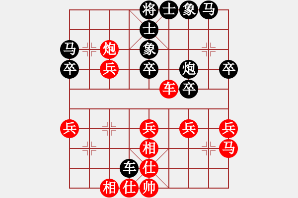 象棋棋谱图片：赵金成 先和 何建中 - 步数：40 