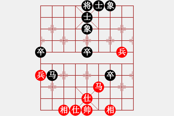 象棋棋谱图片：赵金成 先和 何建中 - 步数：70 