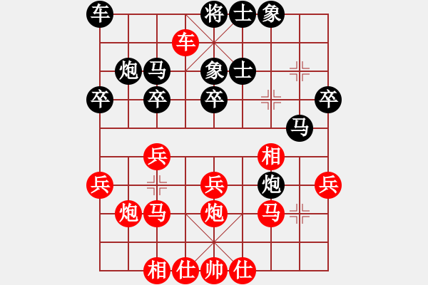 象棋棋譜圖片：中國棋院杭州分院 趙子雨 勝 山東省棋牌運動管理中心 謝巋 - 步數：30 