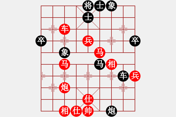 象棋棋譜圖片：中國棋院杭州分院 趙子雨 勝 山東省棋牌運動管理中心 謝巋 - 步數：60 