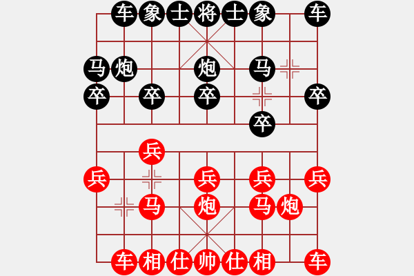 象棋棋譜圖片：11-08-27 xqjiuduan[1076]-勝-淡泊人生[980] - 步數(shù)：10 