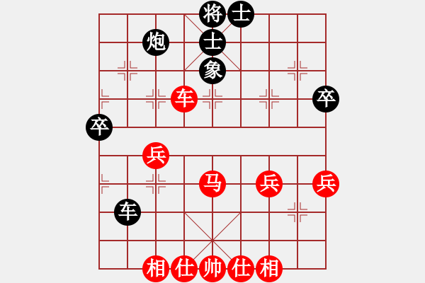 象棋棋譜圖片：11-08-27 xqjiuduan[1076]-勝-淡泊人生[980] - 步數(shù)：50 