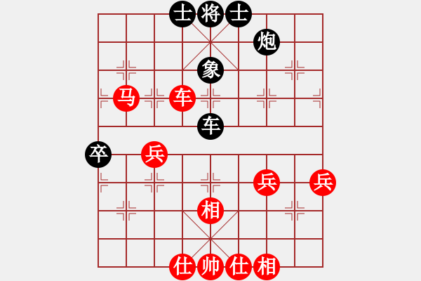 象棋棋譜圖片：11-08-27 xqjiuduan[1076]-勝-淡泊人生[980] - 步數(shù)：60 