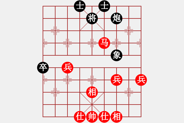 象棋棋譜圖片：11-08-27 xqjiuduan[1076]-勝-淡泊人生[980] - 步數(shù)：67 