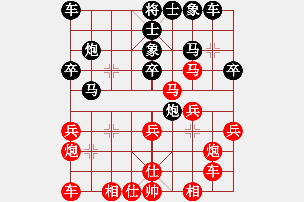 象棋棋譜圖片：一步一殺2012[紅] -VS- 大寶1954[黑] - 步數(shù)：30 