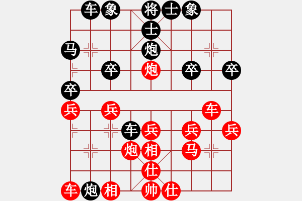 象棋棋譜圖片：2015年四川省農(nóng)民賽第五輪第1臺 南充農(nóng)牧馮金貴先和達(dá)州曾軍 - 步數(shù)：30 