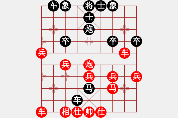 象棋棋譜圖片：2015年四川省農(nóng)民賽第五輪第1臺 南充農(nóng)牧馮金貴先和達(dá)州曾軍 - 步數(shù)：40 