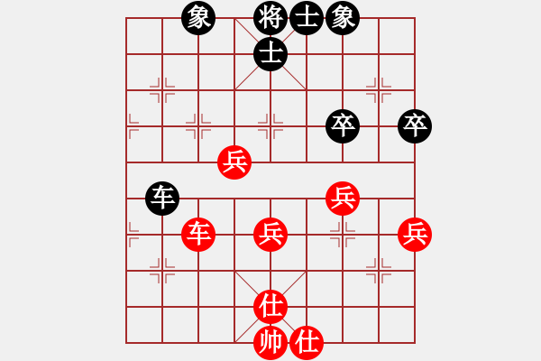 象棋棋譜圖片：2015年四川省農(nóng)民賽第五輪第1臺 南充農(nóng)牧馮金貴先和達(dá)州曾軍 - 步數(shù)：63 