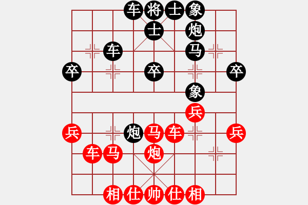 象棋棋譜圖片：黑旋風(fēng)李逵(月將)-勝-望月亭(4r) - 步數(shù)：40 