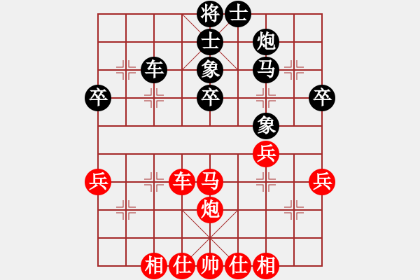 象棋棋譜圖片：黑旋風(fēng)李逵(月將)-勝-望月亭(4r) - 步數(shù)：50 