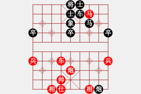 象棋棋譜圖片：黑旋風(fēng)李逵(月將)-勝-望月亭(4r) - 步數(shù)：70 