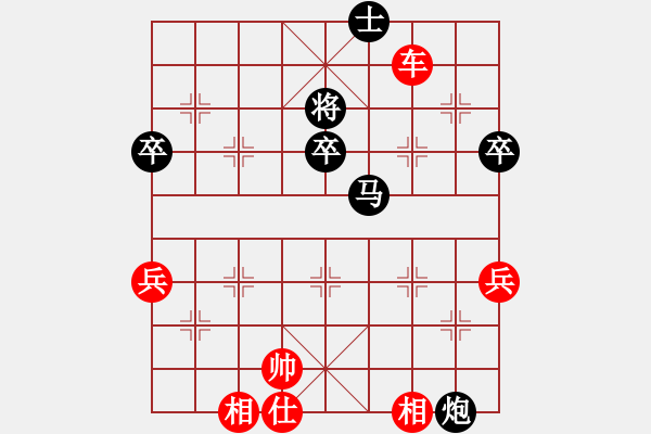 象棋棋譜圖片：黑旋風(fēng)李逵(月將)-勝-望月亭(4r) - 步數(shù)：80 