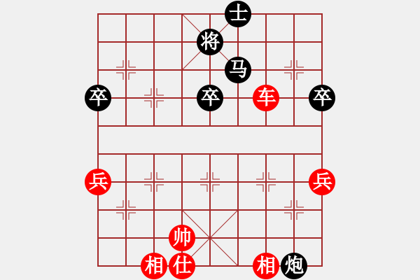 象棋棋譜圖片：黑旋風(fēng)李逵(月將)-勝-望月亭(4r) - 步數(shù)：90 