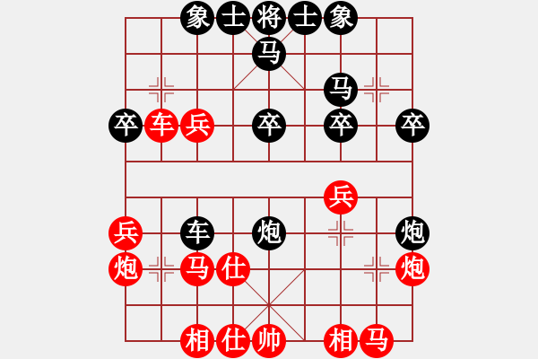 象棋棋譜圖片：第一輪 一百零八進(jìn)六十四 01 馬鎮(zhèn)衡 先負(fù) 鄭羽軒 - 步數(shù)：30 