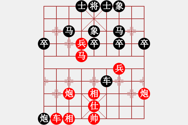 象棋棋譜圖片：第一輪 一百零八進(jìn)六十四 01 馬鎮(zhèn)衡 先負(fù) 鄭羽軒 - 步數(shù)：50 