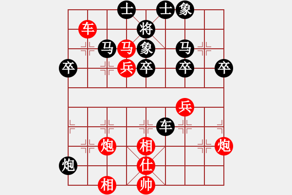 象棋棋譜圖片：第一輪 一百零八進(jìn)六十四 01 馬鎮(zhèn)衡 先負(fù) 鄭羽軒 - 步數(shù)：55 