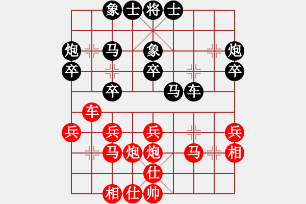 象棋棋譜圖片：胡偉(5段)-負(fù)-獨(dú)身主義者(8段)炮八平六敗 - 步數(shù)：30 