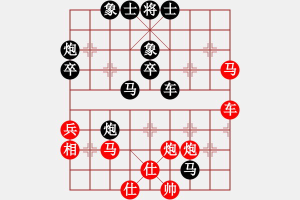 象棋棋譜圖片：胡偉(5段)-負(fù)-獨(dú)身主義者(8段)炮八平六敗 - 步數(shù)：50 