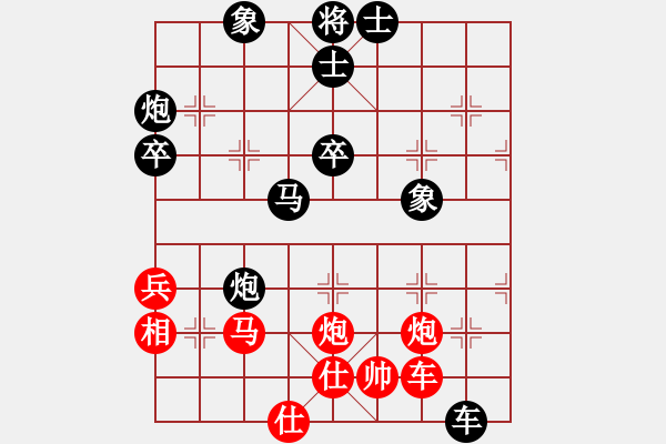 象棋棋譜圖片：胡偉(5段)-負(fù)-獨(dú)身主義者(8段)炮八平六敗 - 步數(shù)：60 