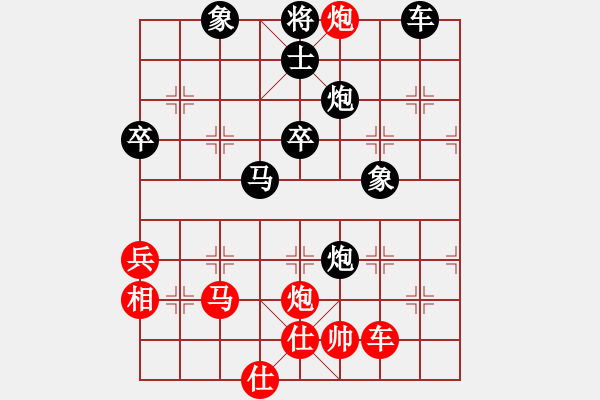 象棋棋譜圖片：胡偉(5段)-負(fù)-獨(dú)身主義者(8段)炮八平六敗 - 步數(shù)：66 