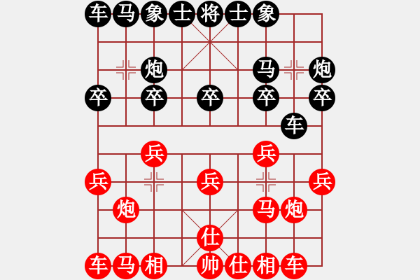 象棋棋譜圖片：東營(yíng) 宋 奇 先負(fù) 濟(jì)南 趙勇霖 - 步數(shù)：10 