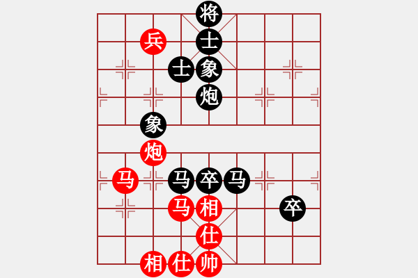 象棋棋譜圖片：東營(yíng) 宋 奇 先負(fù) 濟(jì)南 趙勇霖 - 步數(shù)：100 