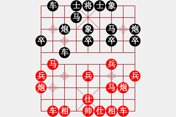 象棋棋譜圖片：東營(yíng) 宋 奇 先負(fù) 濟(jì)南 趙勇霖 - 步數(shù)：20 