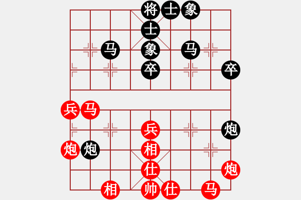 象棋棋譜圖片：東營(yíng) 宋 奇 先負(fù) 濟(jì)南 趙勇霖 - 步數(shù)：40 