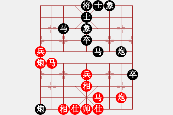 象棋棋譜圖片：東營(yíng) 宋 奇 先負(fù) 濟(jì)南 趙勇霖 - 步數(shù)：60 