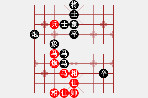 象棋棋譜圖片：東營(yíng) 宋 奇 先負(fù) 濟(jì)南 趙勇霖 - 步數(shù)：90 