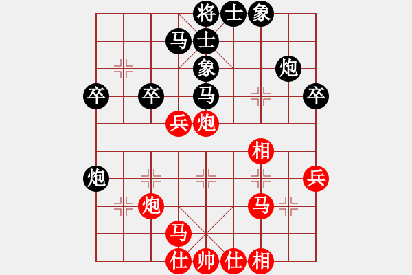 象棋棋譜圖片：王少俠(無上)-和-小棋魔(月將) - 步數(shù)：40 