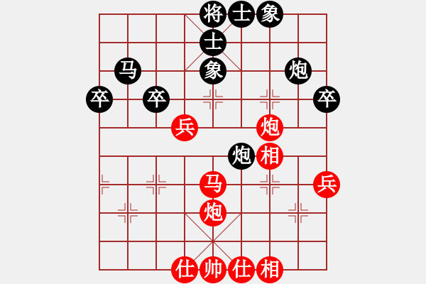 象棋棋譜圖片：王少俠(無上)-和-小棋魔(月將) - 步數(shù)：50 