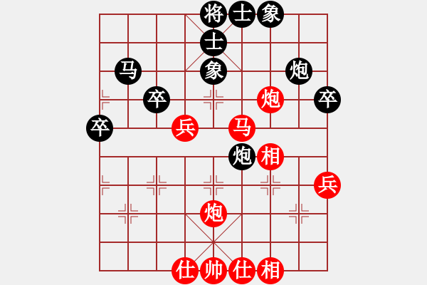 象棋棋譜圖片：王少俠(無上)-和-小棋魔(月將) - 步數(shù)：53 