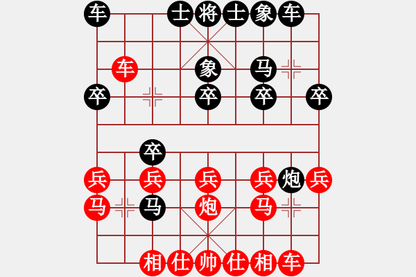 象棋棋譜圖片：池中清水紅和夏激揚【五七炮對屏風(fēng)馬進(jìn)３卒右馬外盤河】｛注｝ - 步數(shù)：20 