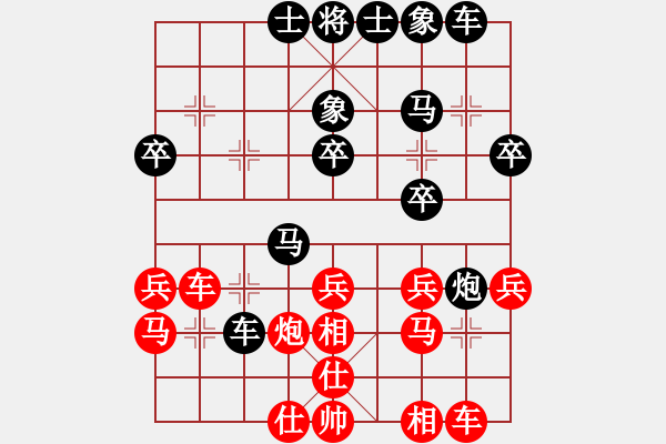 象棋棋譜圖片：池中清水紅和夏激揚【五七炮對屏風(fēng)馬進(jìn)３卒右馬外盤河】｛注｝ - 步數(shù)：30 