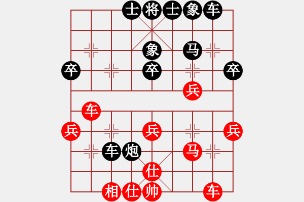 象棋棋譜圖片：池中清水紅和夏激揚【五七炮對屏風(fēng)馬進(jìn)３卒右馬外盤河】｛注｝ - 步數(shù)：40 