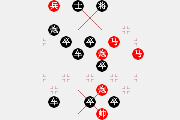 象棋棋譜圖片：二、連照勝局共（96局）34局 左右逢緣 馬行義 - 步數(shù)：0 