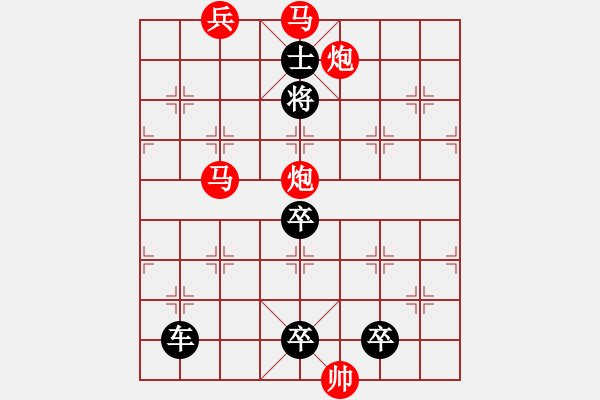 象棋棋譜圖片：二、連照勝局共（96局）34局 左右逢緣 馬行義 - 步數(shù)：40 