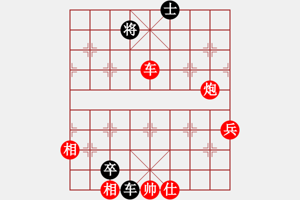 象棋棋譜圖片：棋局-53354498w - 步數(shù)：0 