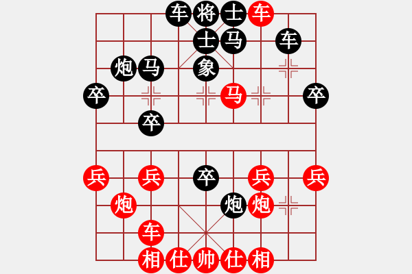 象棋棋譜圖片：荊柯(2段)-負-沖破渴望(3段) - 步數(shù)：40 