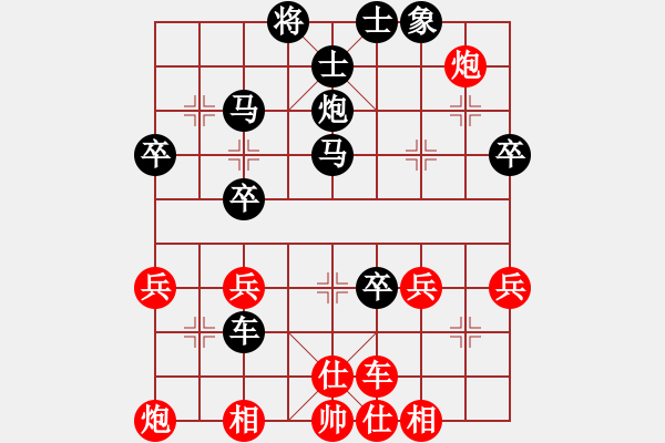 象棋棋譜圖片：荊柯(2段)-負-沖破渴望(3段) - 步數(shù)：60 