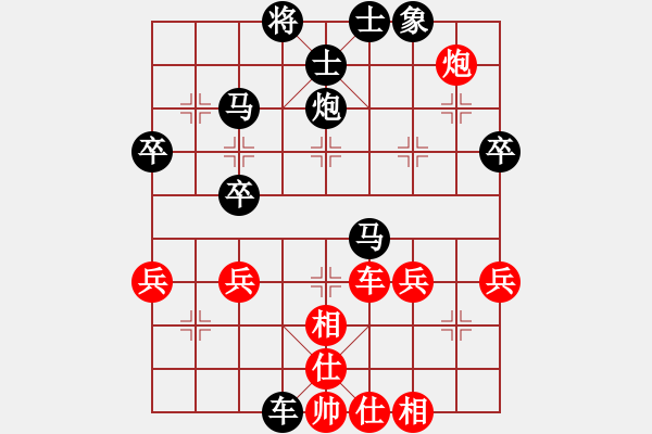 象棋棋譜圖片：荊柯(2段)-負-沖破渴望(3段) - 步數(shù)：66 